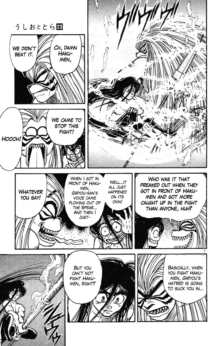 Ushio and Tora Chapter 217 page 7 - Chapter 217