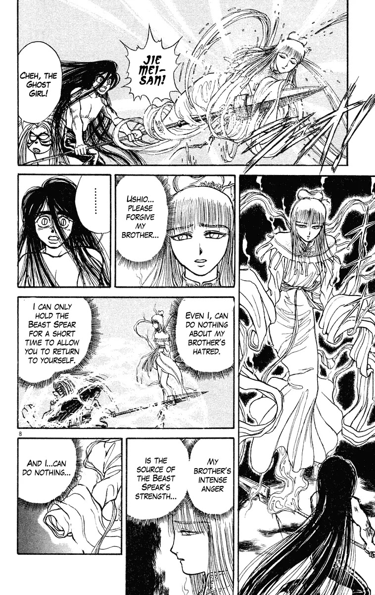 Ushio and Tora Chapter 217 page 8 - Chapter 217
