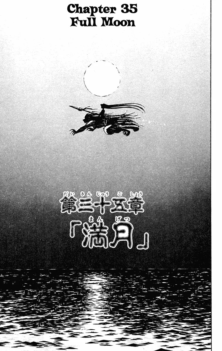 Ushio and Tora Chapter 218 page 1 - Chapter 218
