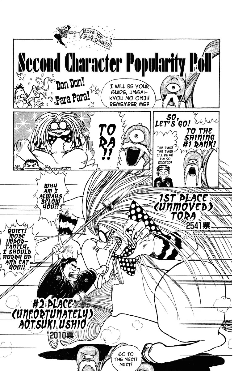 Ushio and Tora Chapter 218 page 19 - Chapter 218