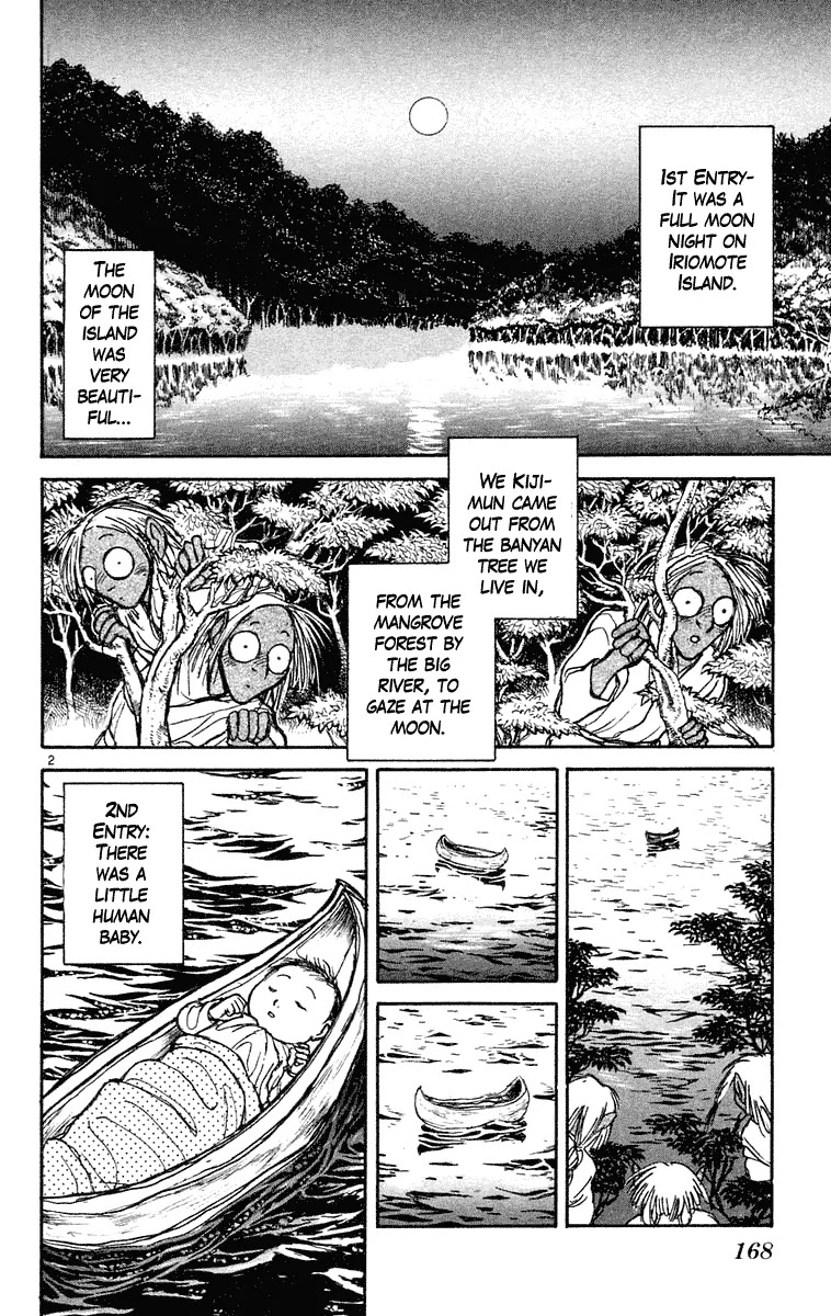 Ushio and Tora Chapter 218 page 2 - Chapter 218