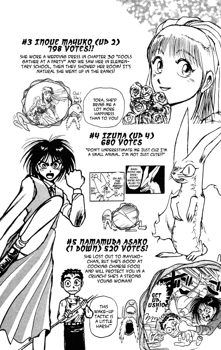 Ushio and Tora Chapter 218 page 20 - Chapter 218