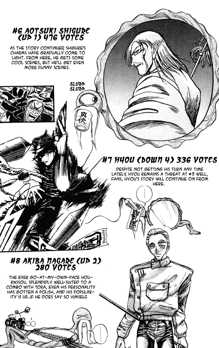 Ushio and Tora Chapter 218 page 21 - Chapter 218