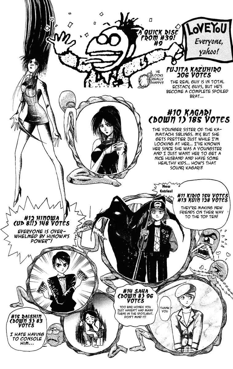 Ushio and Tora Chapter 218 page 22 - Chapter 218