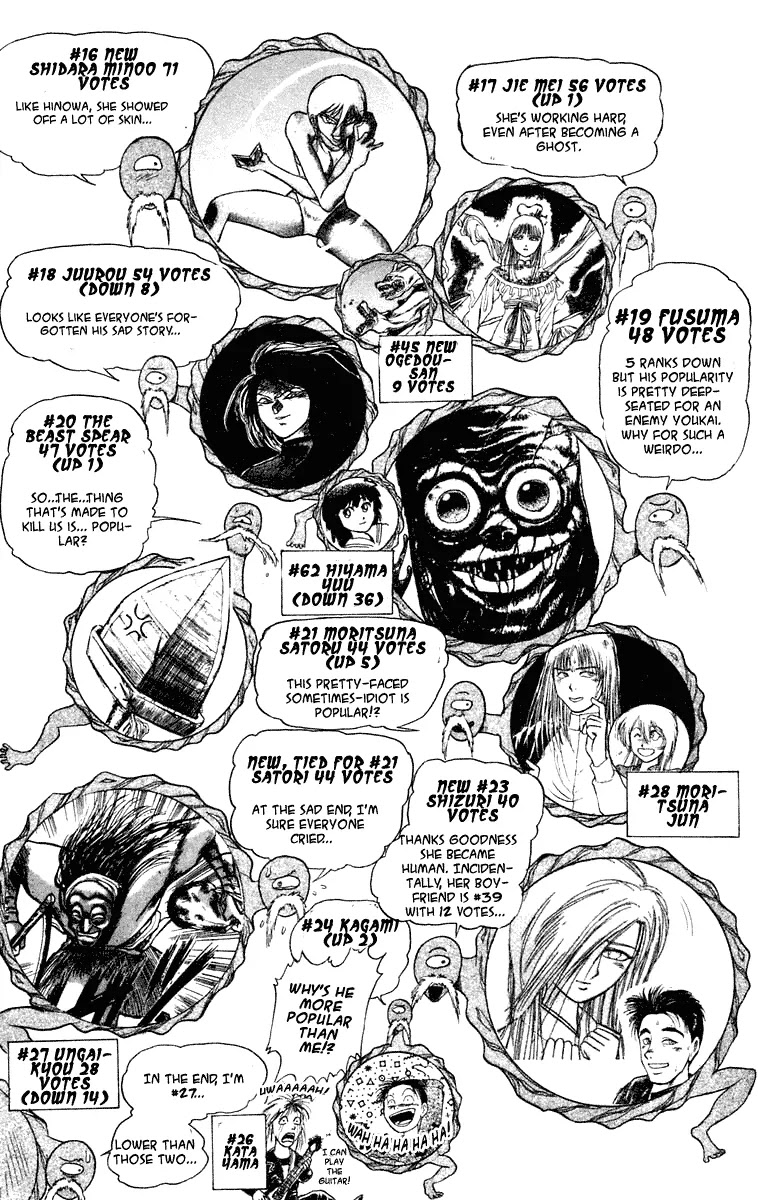 Ushio and Tora Chapter 218 page 23 - Chapter 218