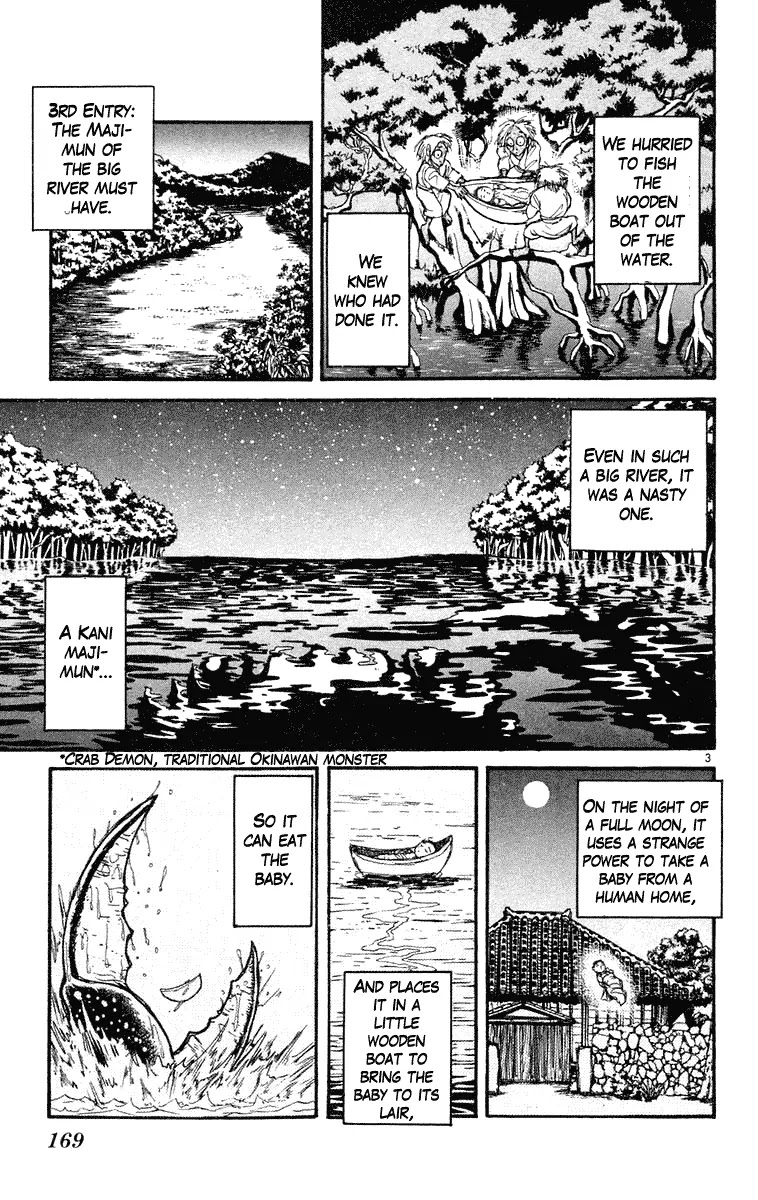 Ushio and Tora Chapter 218 page 3 - Chapter 218