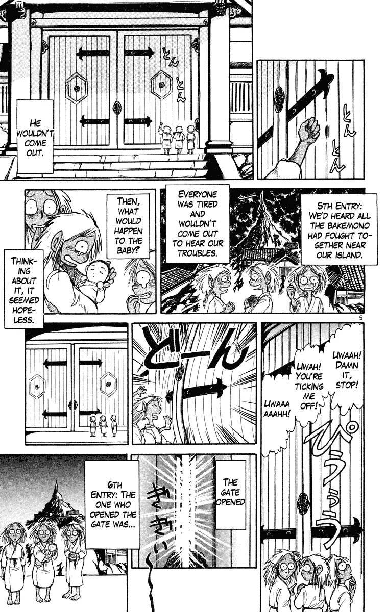 Ushio and Tora Chapter 218 page 5 - Chapter 218