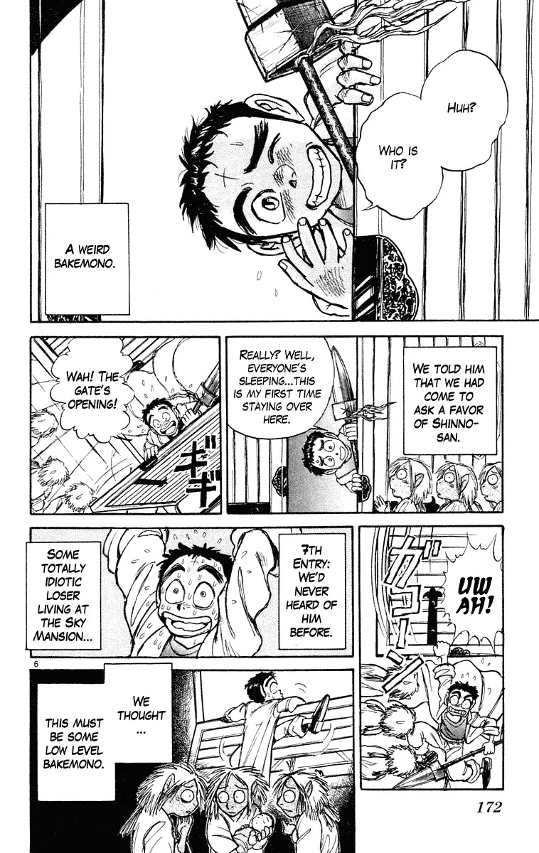 Ushio and Tora Chapter 218 page 6 - Chapter 218