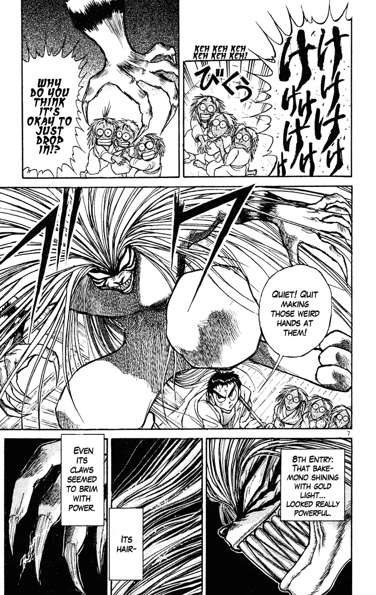 Ushio and Tora Chapter 218 page 7 - Chapter 218