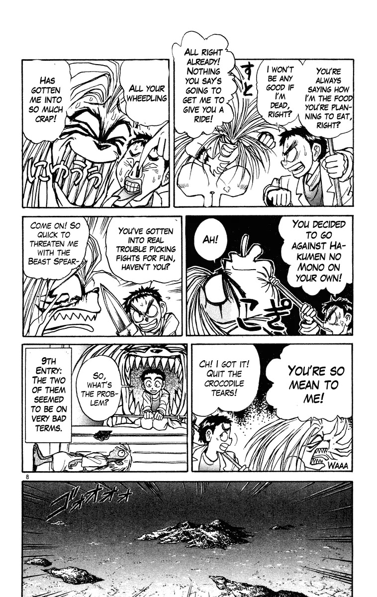 Ushio and Tora Chapter 218 page 8 - Chapter 218