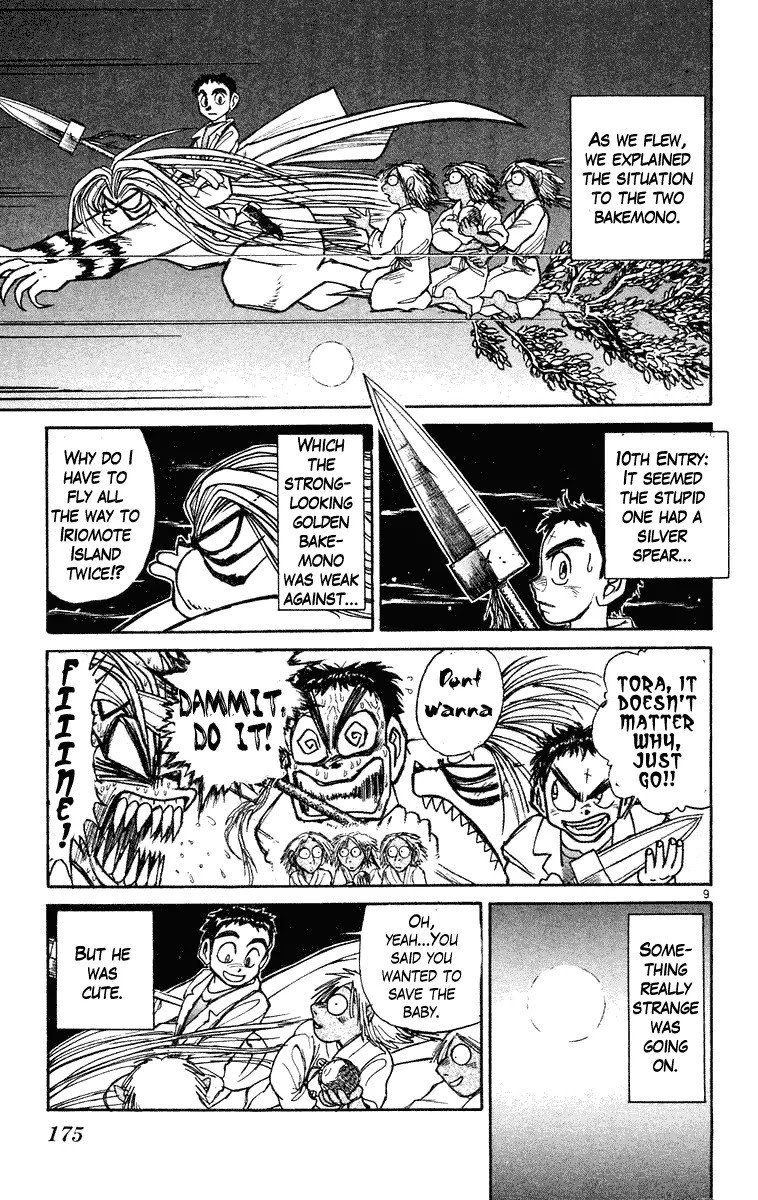 Ushio and Tora Chapter 218 page 9 - Chapter 218