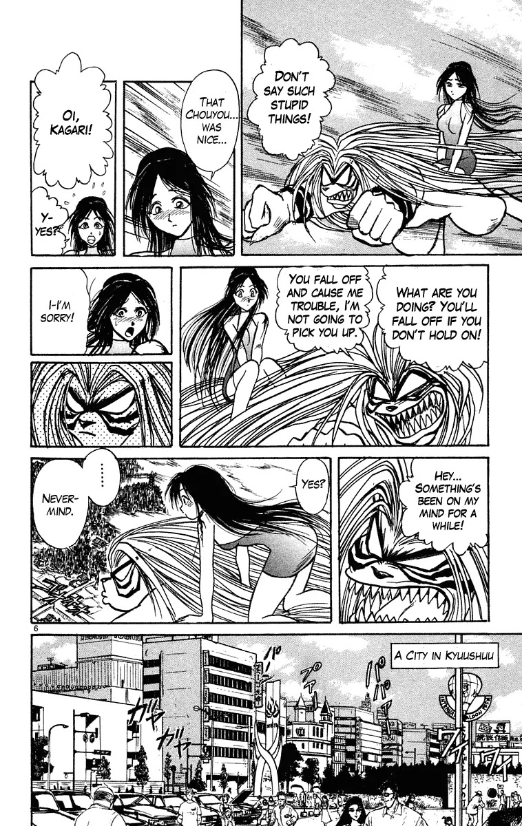 Ushio and Tora Chapter 219 page 11 - Chapter 219