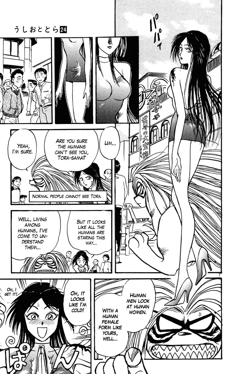 Ushio and Tora Chapter 219 page 12 - Chapter 219