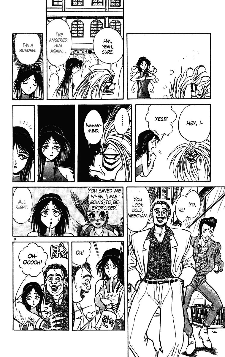 Ushio and Tora Chapter 219 page 13 - Chapter 219