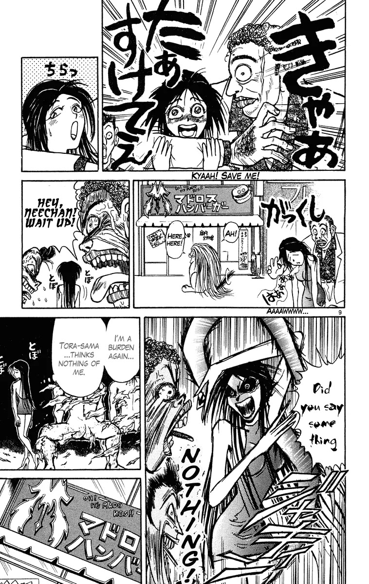 Ushio and Tora Chapter 219 page 14 - Chapter 219