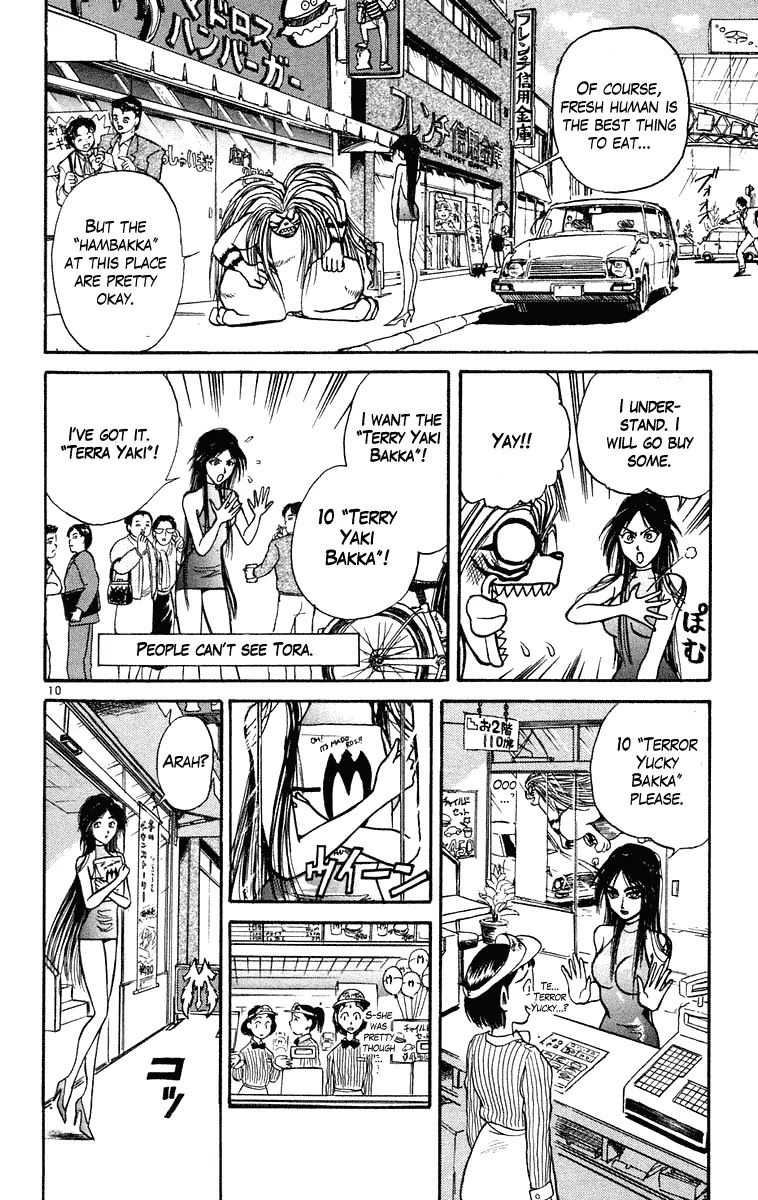 Ushio and Tora Chapter 219 page 15 - Chapter 219