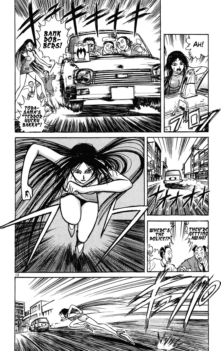Ushio and Tora Chapter 219 page 17 - Chapter 219