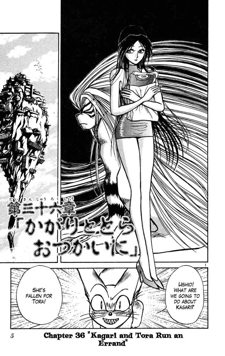 Ushio and Tora Chapter 219 page 6 - Chapter 219