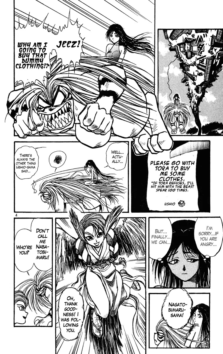 Ushio and Tora Chapter 219 page 9 - Chapter 219
