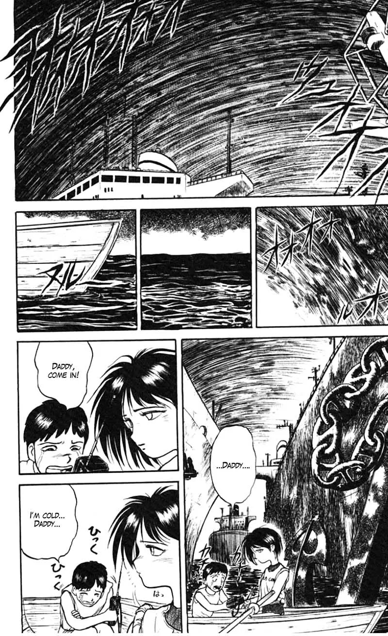 Ushio and Tora Chapter 22 page 10 - Chapter 22 : Part 4: In the Belly of the Ayakashi