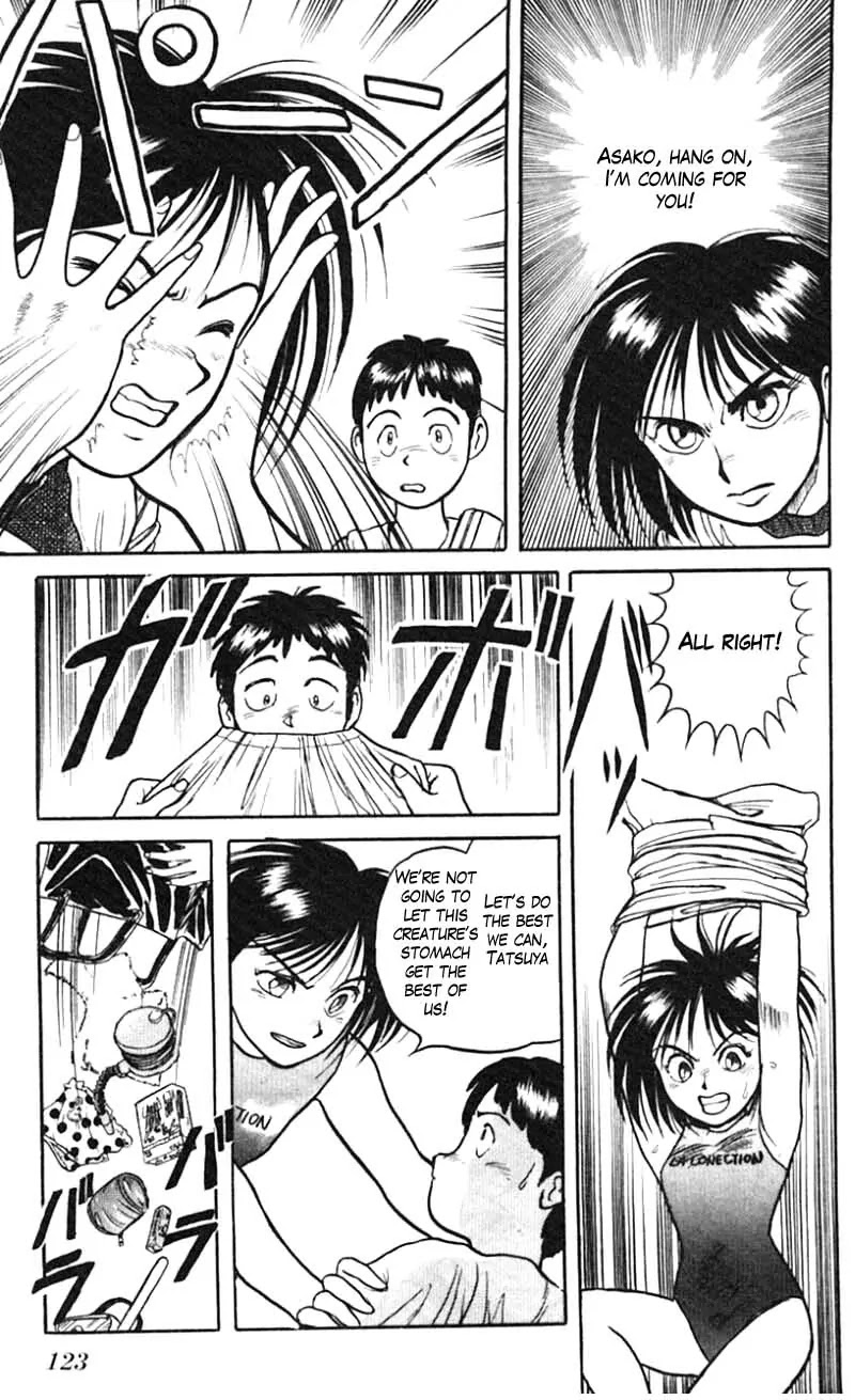 Ushio and Tora Chapter 22 page 11 - Chapter 22 : Part 4: In the Belly of the Ayakashi