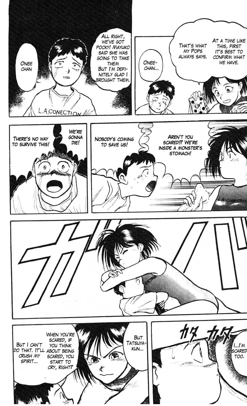 Ushio and Tora Chapter 22 page 12 - Chapter 22 : Part 4: In the Belly of the Ayakashi
