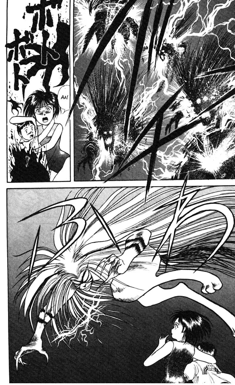Ushio and Tora Chapter 22 page 16 - Chapter 22 : Part 4: In the Belly of the Ayakashi
