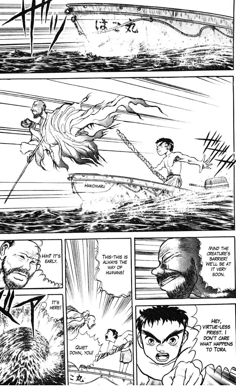 Ushio and Tora Chapter 22 page 17 - Chapter 22 : Part 4: In the Belly of the Ayakashi