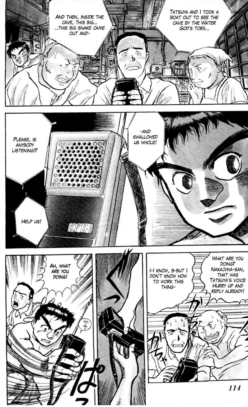 Ushio and Tora Chapter 22 page 3 - Chapter 22 : Part 4: In the Belly of the Ayakashi