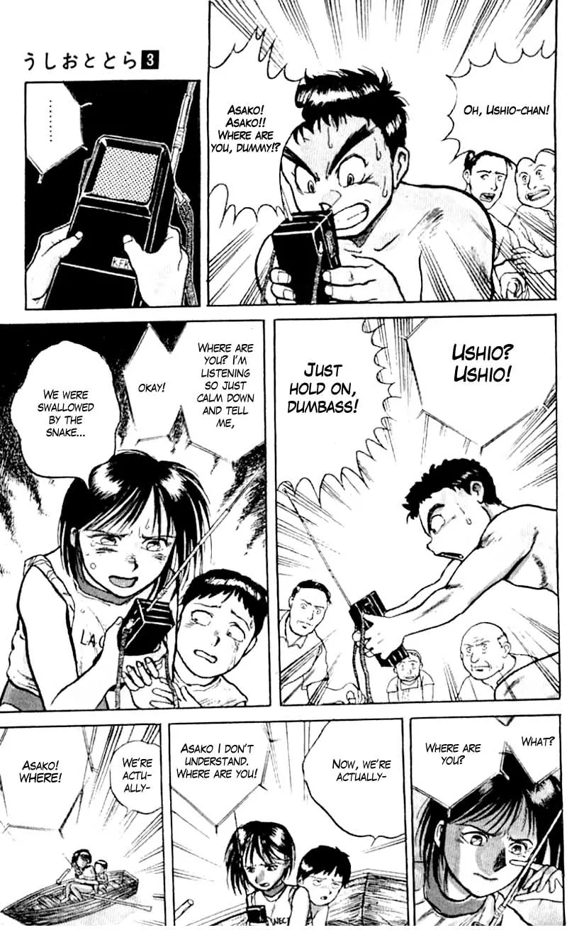 Ushio and Tora Chapter 22 page 4 - Chapter 22 : Part 4: In the Belly of the Ayakashi