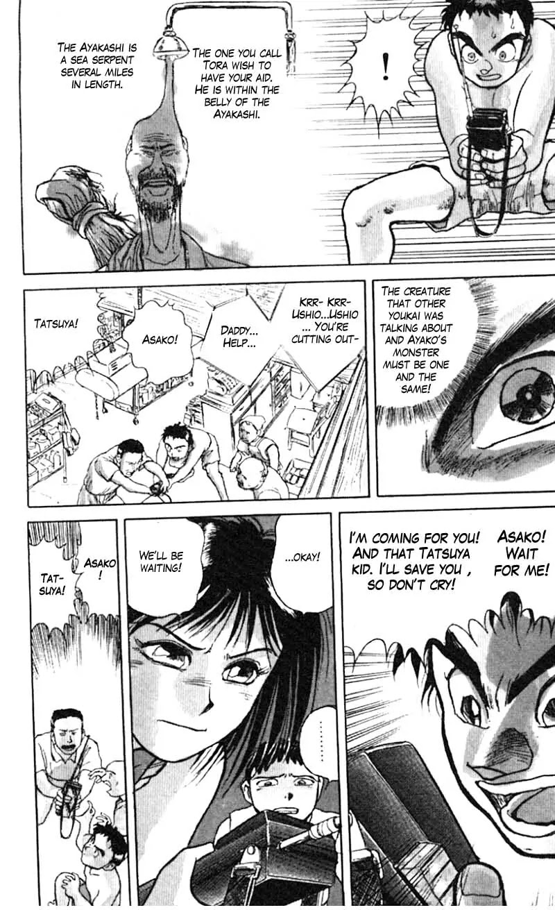 Ushio and Tora Chapter 22 page 6 - Chapter 22 : Part 4: In the Belly of the Ayakashi