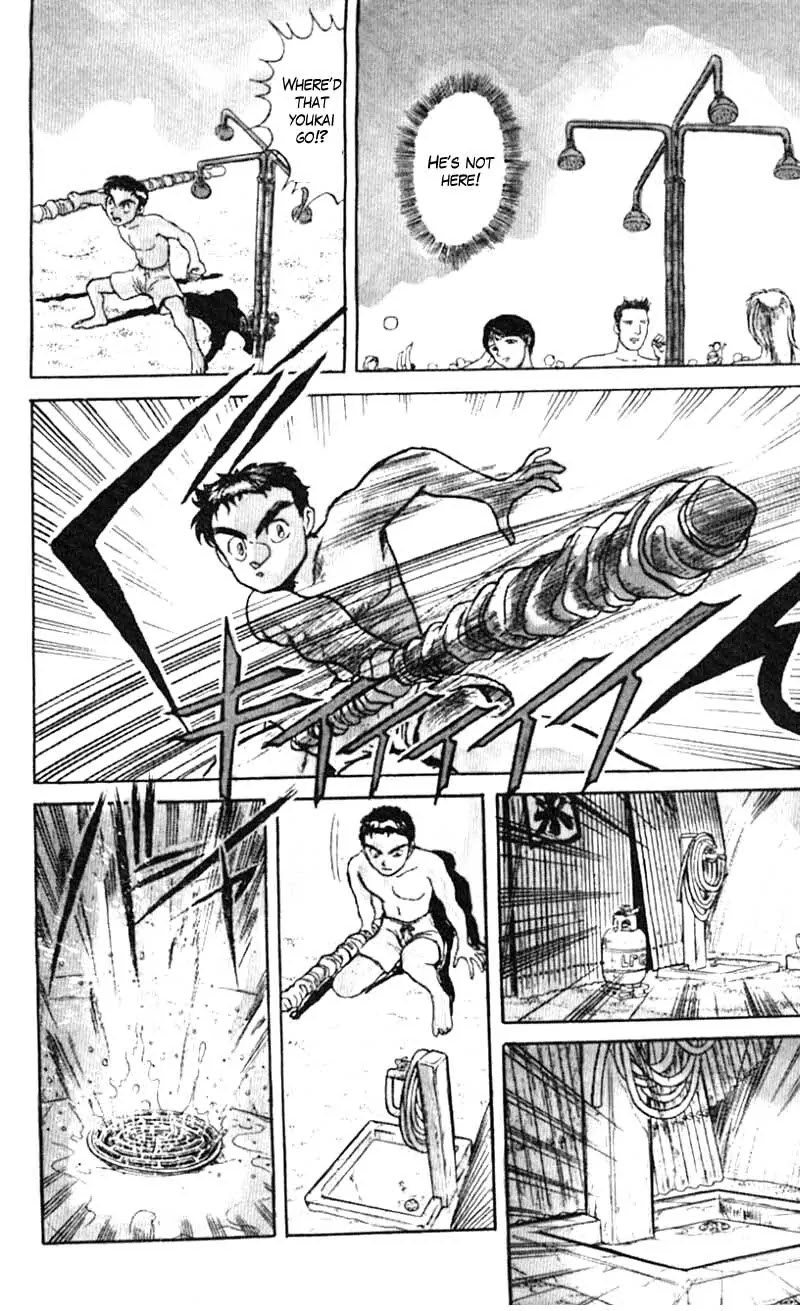 Ushio and Tora Chapter 22 page 8 - Chapter 22 : Part 4: In the Belly of the Ayakashi