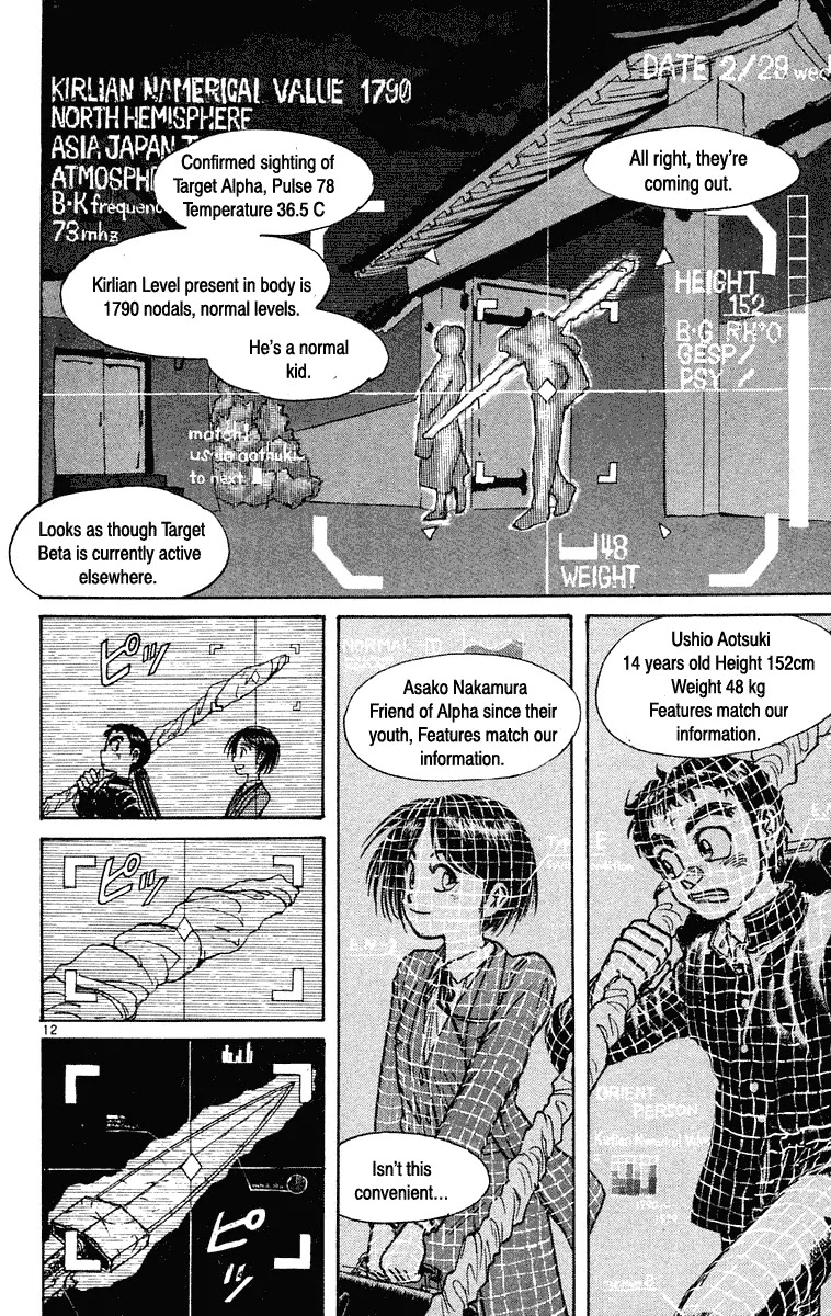 Ushio and Tora Chapter 220 page 11 - Chapter 220