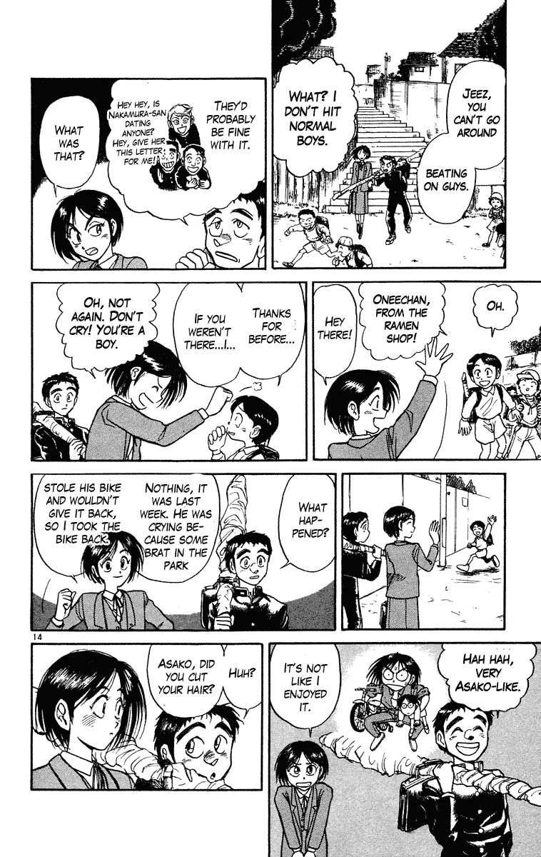 Ushio and Tora Chapter 220 page 13 - Chapter 220