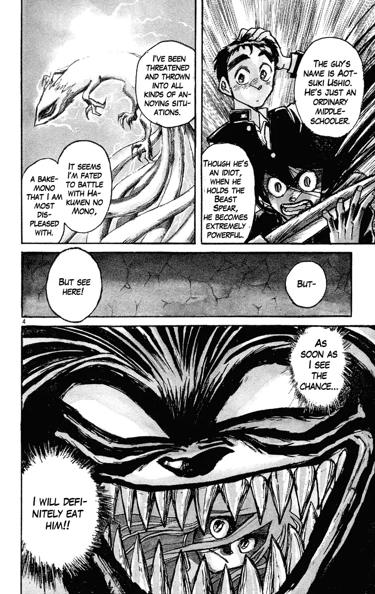Ushio and Tora Chapter 220 page 3 - Chapter 220
