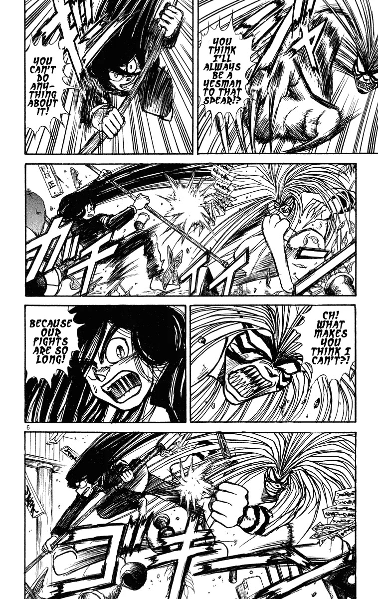 Ushio and Tora Chapter 220 page 5 - Chapter 220