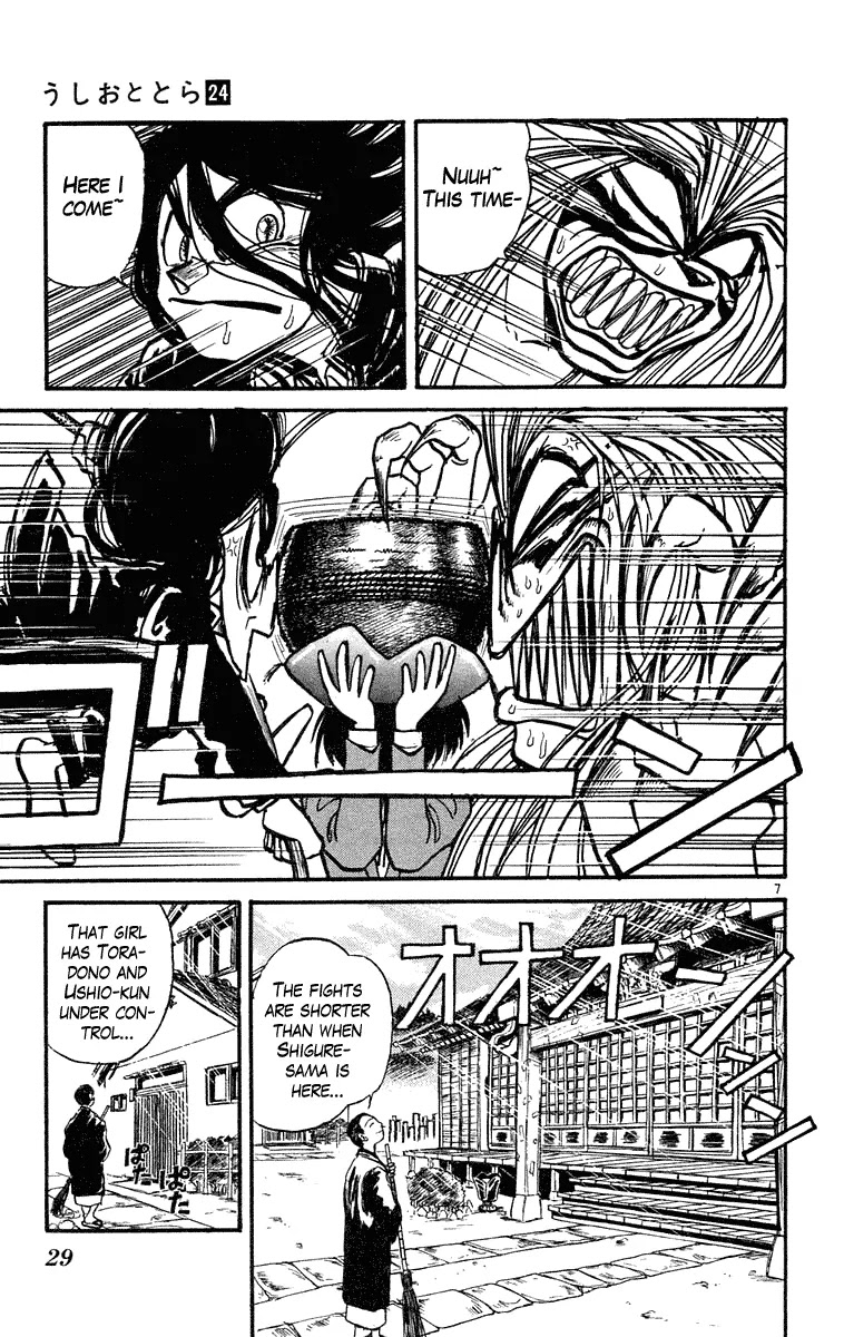 Ushio and Tora Chapter 220 page 6 - Chapter 220