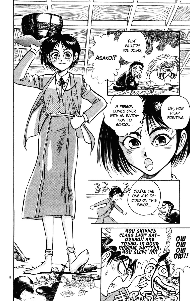 Ushio and Tora Chapter 220 page 7 - Chapter 220