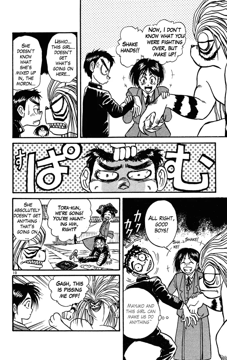 Ushio and Tora Chapter 220 page 9 - Chapter 220