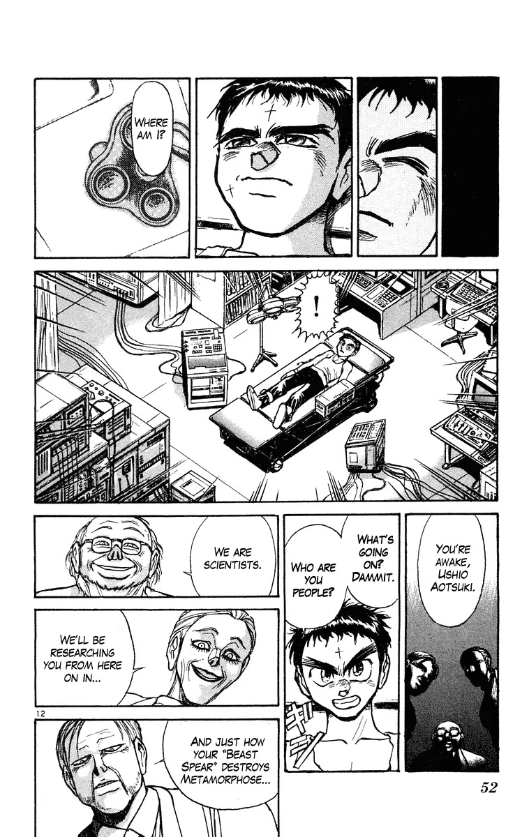 Ushio and Tora Chapter 221 page 12 - Chapter 221