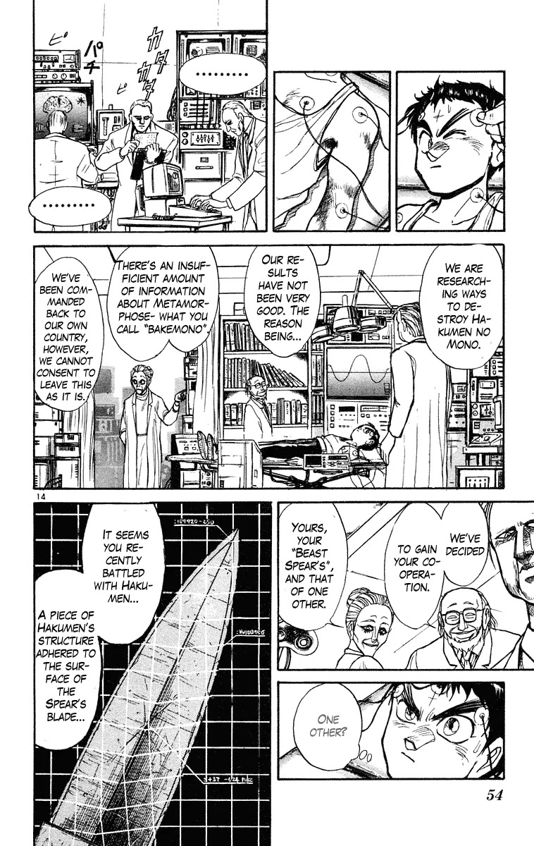Ushio and Tora Chapter 221 page 14 - Chapter 221