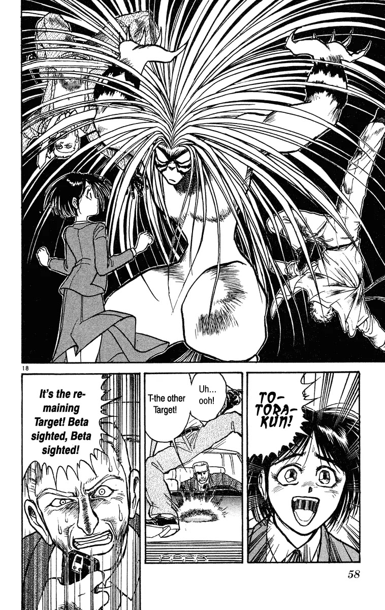 Ushio and Tora Chapter 221 page 18 - Chapter 221