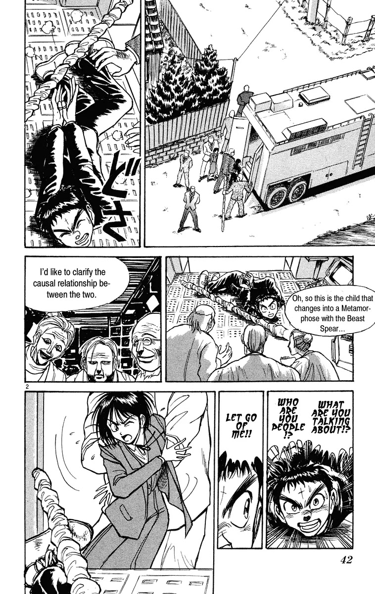 Ushio and Tora Chapter 221 page 2 - Chapter 221