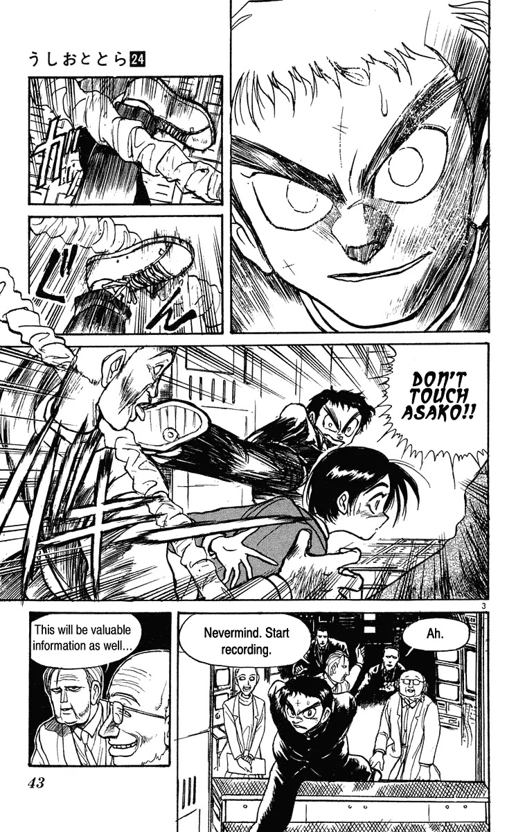 Ushio and Tora Chapter 221 page 3 - Chapter 221