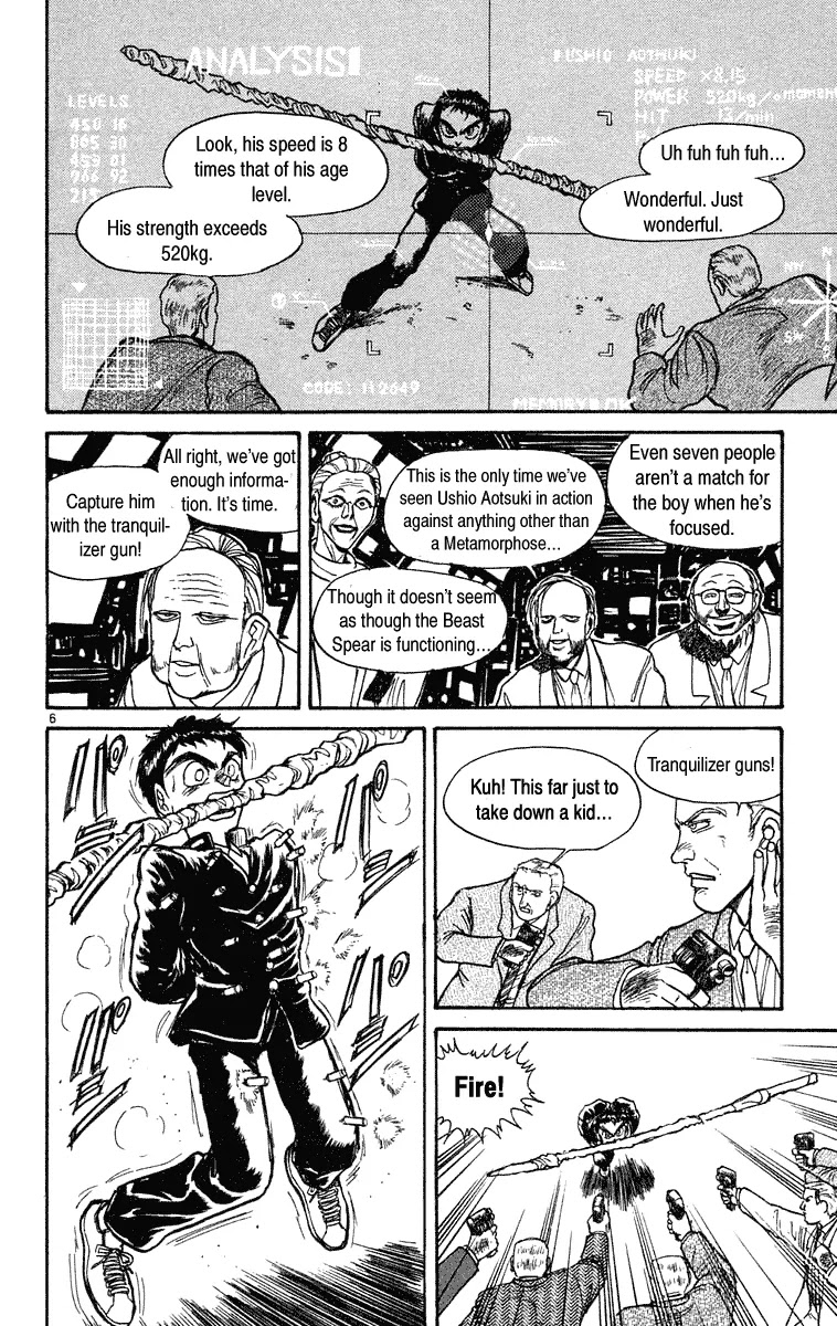 Ushio and Tora Chapter 221 page 6 - Chapter 221
