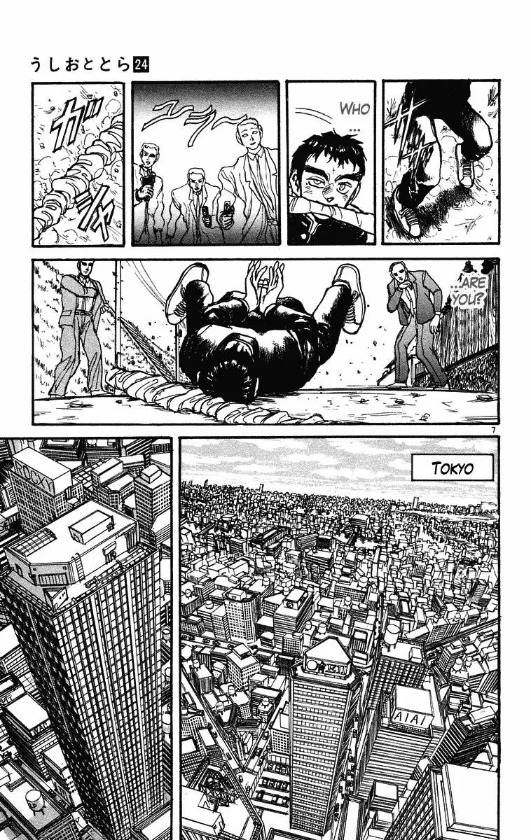 Ushio and Tora Chapter 221 page 7 - Chapter 221