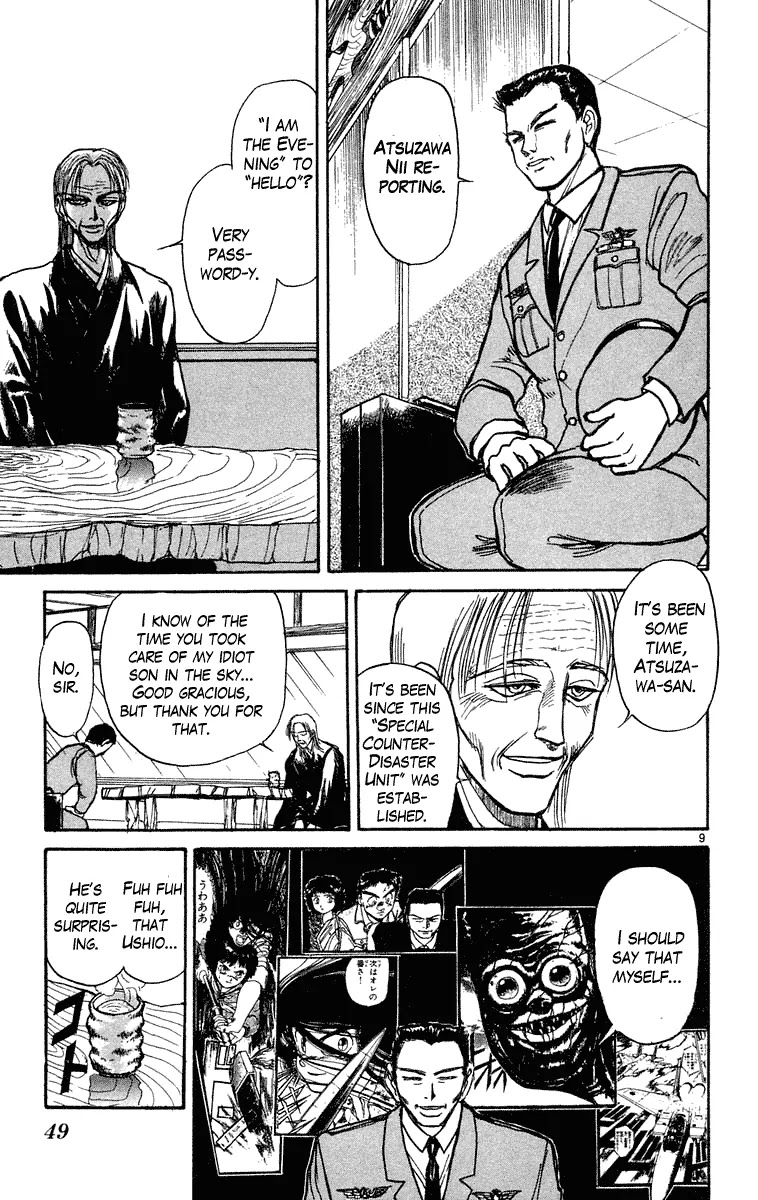 Ushio and Tora Chapter 221 page 9 - Chapter 221