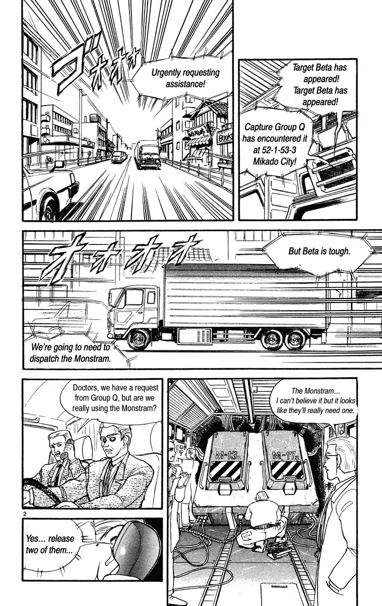 Ushio and Tora Chapter 222 page 2 - Chapter 222