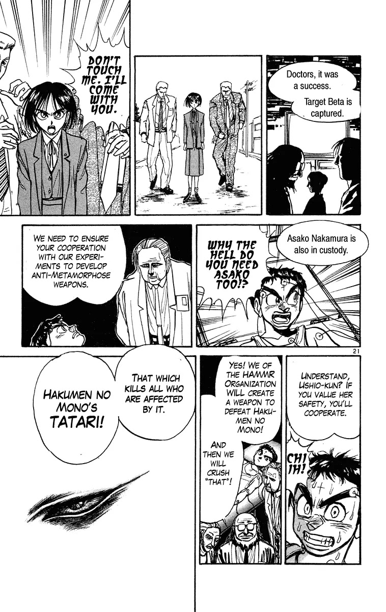 Ushio and Tora Chapter 222 page 20 - Chapter 222