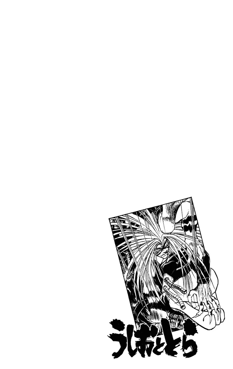 Ushio and Tora Chapter 222 page 21 - Chapter 222